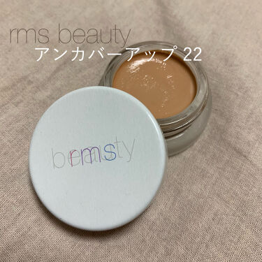 試してみた アンカバーアップ Rms Beautyのリアルな口コミ レビュー Lips