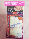 100均で買える クリアネイルチップ セリアのリアルな口コミ レビュー Lips 100均で買える クリアネイルチップ セリアのリアルな口コミ レビュー Lips