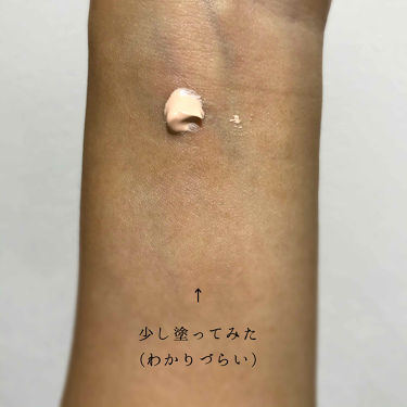 メイクアップベースs オレンジ Mediaの人気色を比較 乾燥肌におすすめの化粧下地 Media メイクア By ぺ子 混合肌 Lips