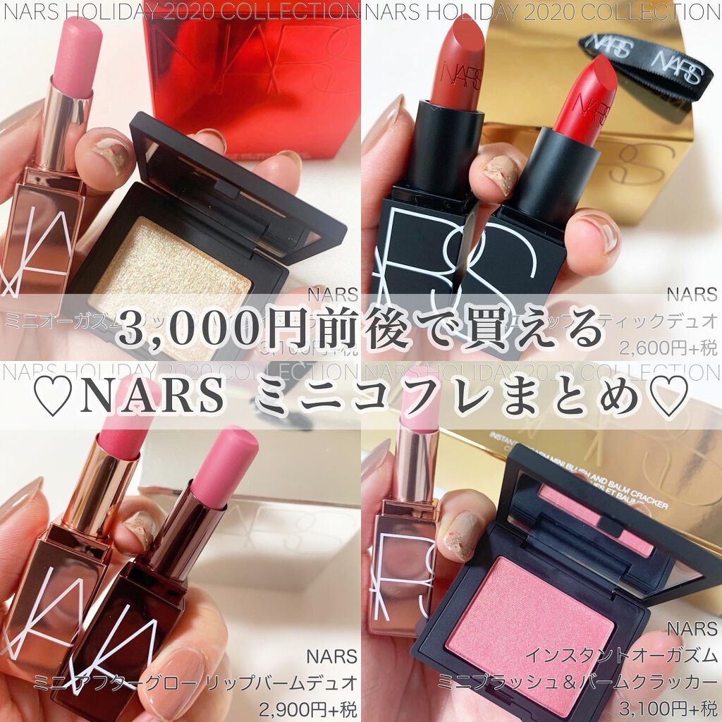 ブラッシュ Narsを使った口コミ 3000円前後で買えるnarsミニコフ By Riho 乾燥肌 代後半 Lips