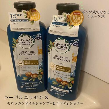 ビオリニュー モロッカンオイル シャンプー コンディショナー ハーバルエッセンスの辛口レビュー バニラの香りが好きな方必見 今回 ハーバ By 梅雨 乾燥肌 代前半 Lips