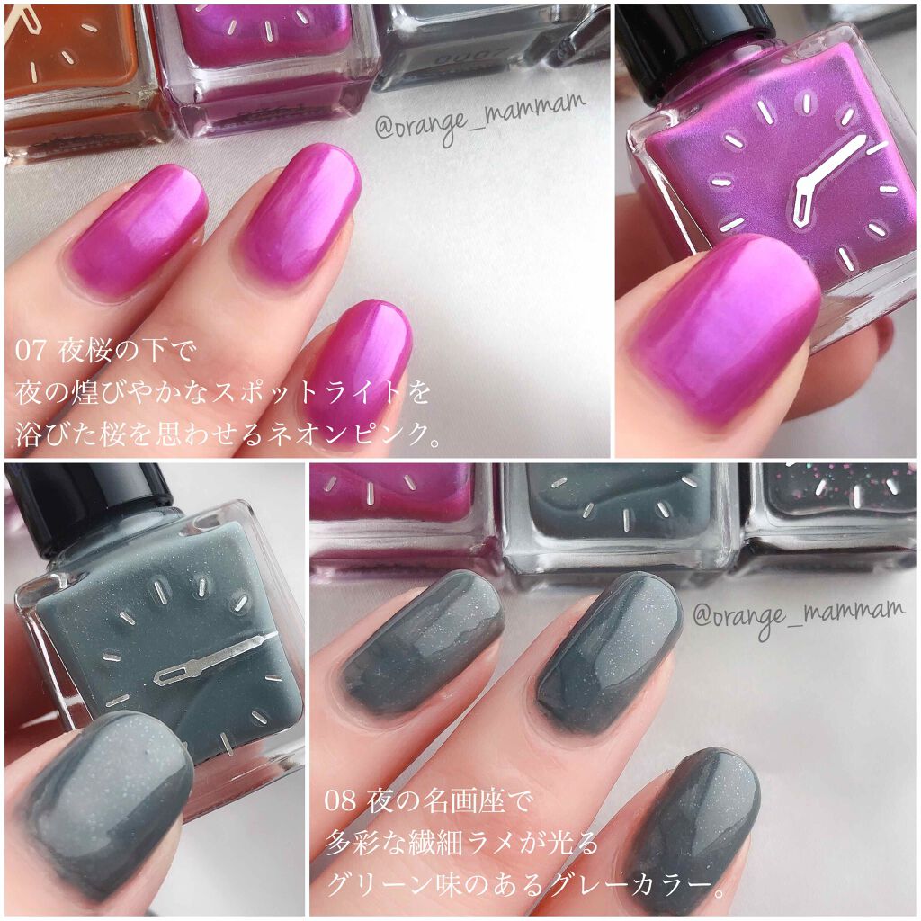 限定マニキュア ネイルエナメル ピコ Shiseidoの口コミ 眠らない街 東京の一日を Shise By まむ 乾燥肌 Lips