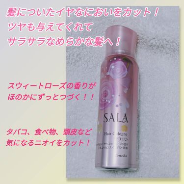 1000円以下 髪コロンb サラ スウィートローズの香り Salaのリアルな口コミ レビュー Lips