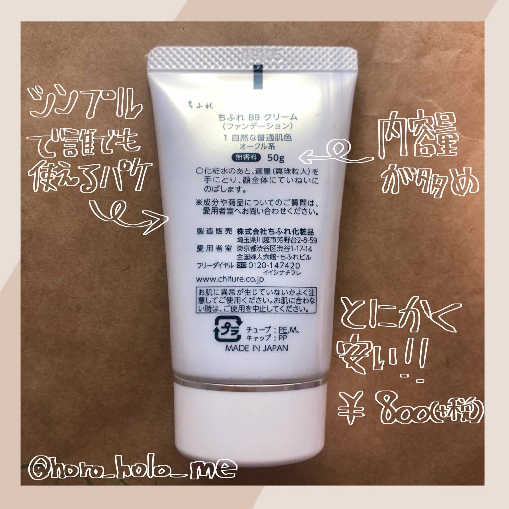 ふみふみ様専用 ザ ミネラルローション ミネラルクリーム 下地ホワイトピンク Ninet Com Pe