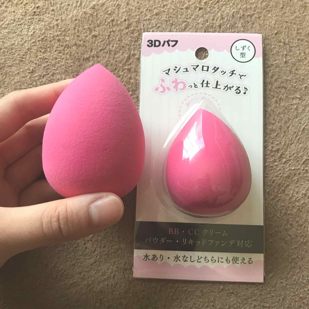 :スポンジのお手入れも忘れずに
