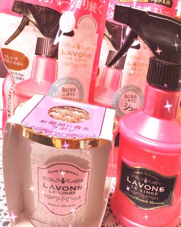 1000円以下 部屋用フレグランス ラボンのリアルな口コミ レビュー Lips