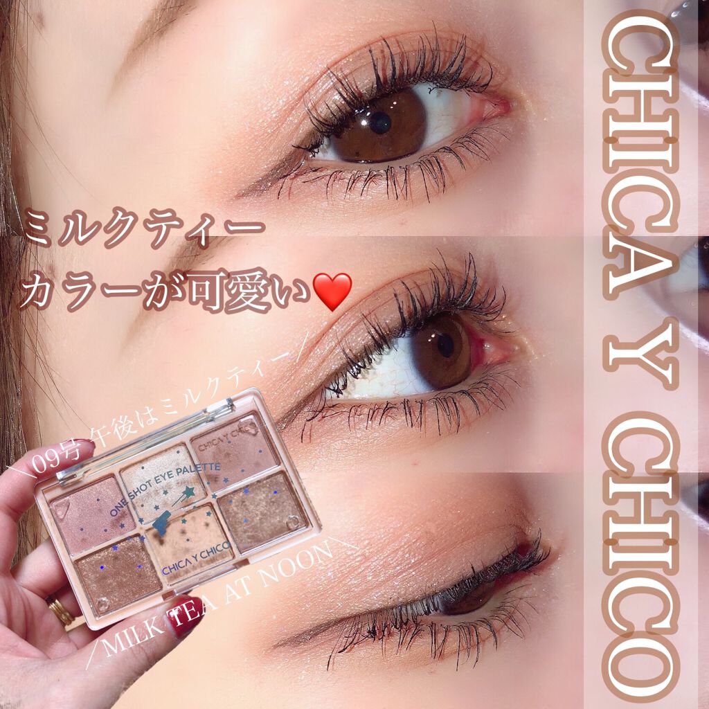 ワンショットアイパレット Chicay Chicoの口コミ ナチュラルメイクに チカイチコのミル By チャンユカ 敏感肌 Lips