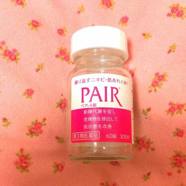 ペアa錠 医薬品 ペアの口コミ 飲み切ったのでレビューします Pairペ By ぱいんあっぷる 脂性肌 10代後半 Lips