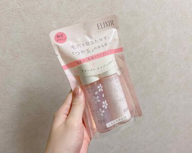 1000円以下 エリクシール ルフレ バランシング スキンケアセット エリクシールのリアルな口コミ レビュー Lips