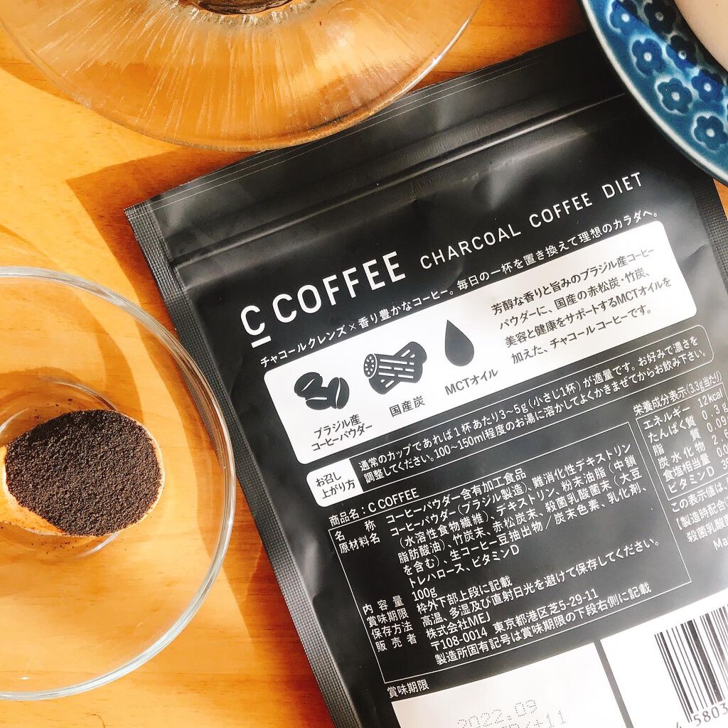 予約受付中】 C COFFEE チャコールコーヒーダイエット 4袋セット 珍しい-css.edu.om