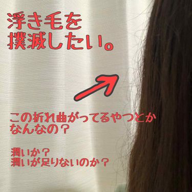 プレミアムタッチ 浸透美容液ヘアマスク フィーノの辛口レビュー 絶賛されているので買ってみました というこ By りんごりら 普通肌 代後半 Lips