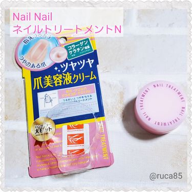 1000円以下 ネイルトリートメント N ネイルネイルのリアルな口コミ レビュー Lips