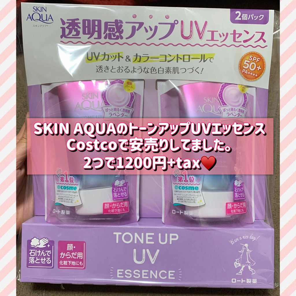 トーンアップuvエッセンス スキンアクアの口コミ 安く買えたよ情報 今回はただの 情報 で By おたぬ 混合肌 Lips