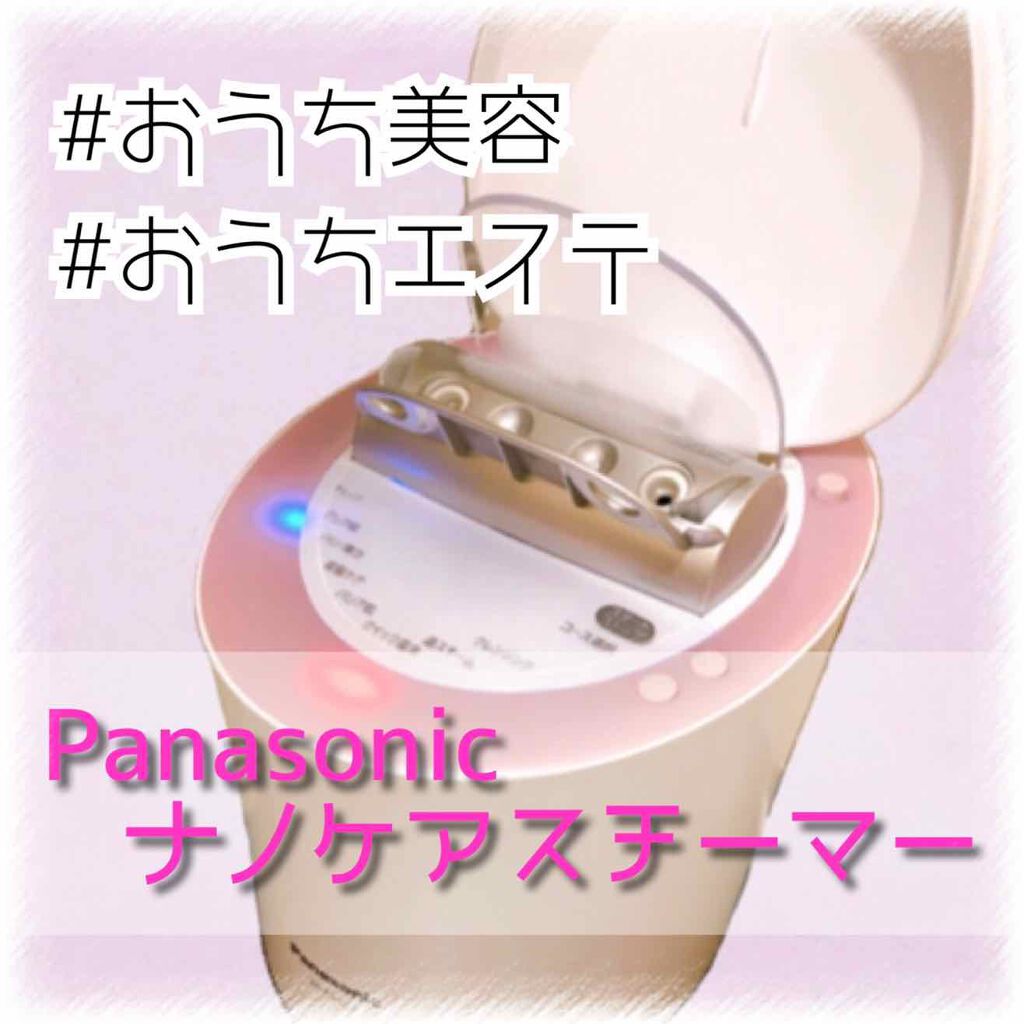 スチーマー ナノケア｜Panasonicの使い方を徹底解説「🌟Panasonic🌟スチーマーナノケアE..」 by おたむ@‪‪フォロバ99