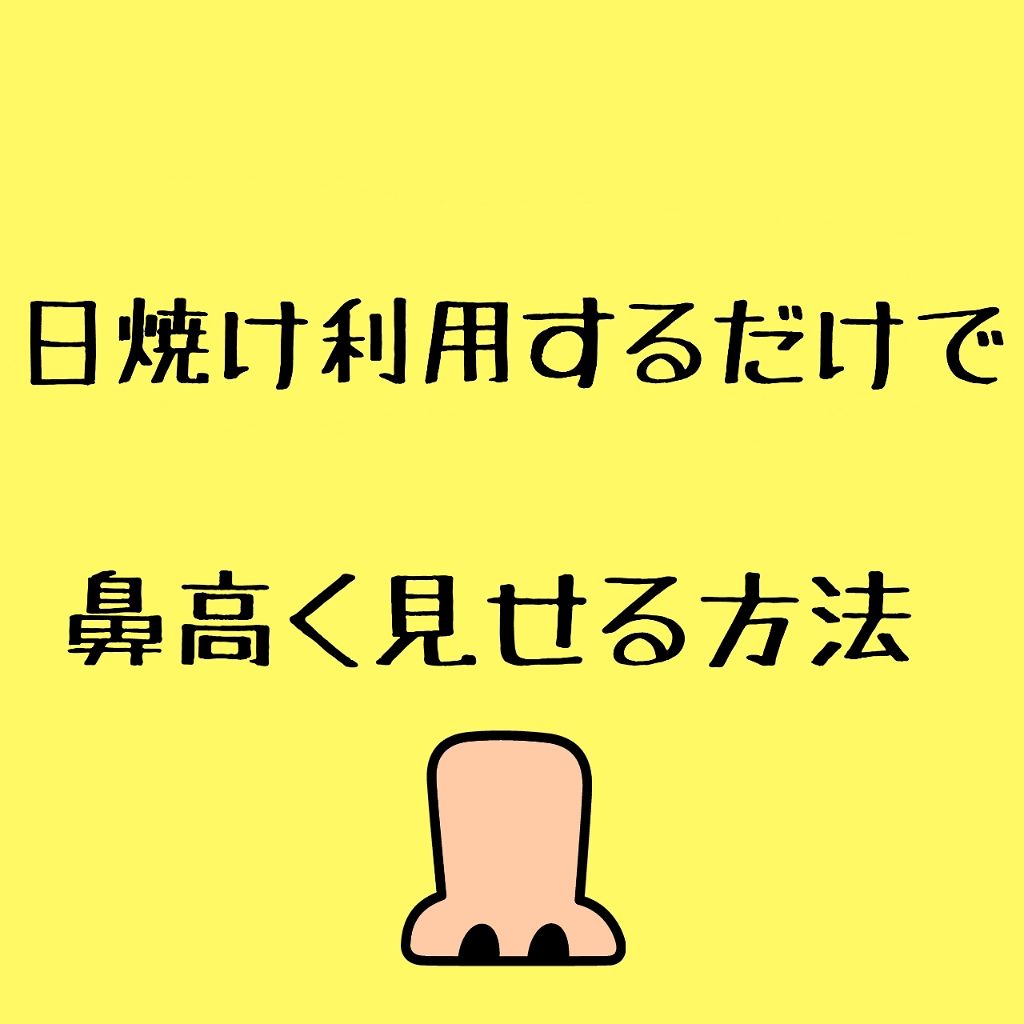 パラソーラ イルミスキンuvエッセンス 旧品 パラソーラの口コミ こんにちはーさきです 簡潔にいきたいと思い By さ き 普通肌 10代前半 Lips