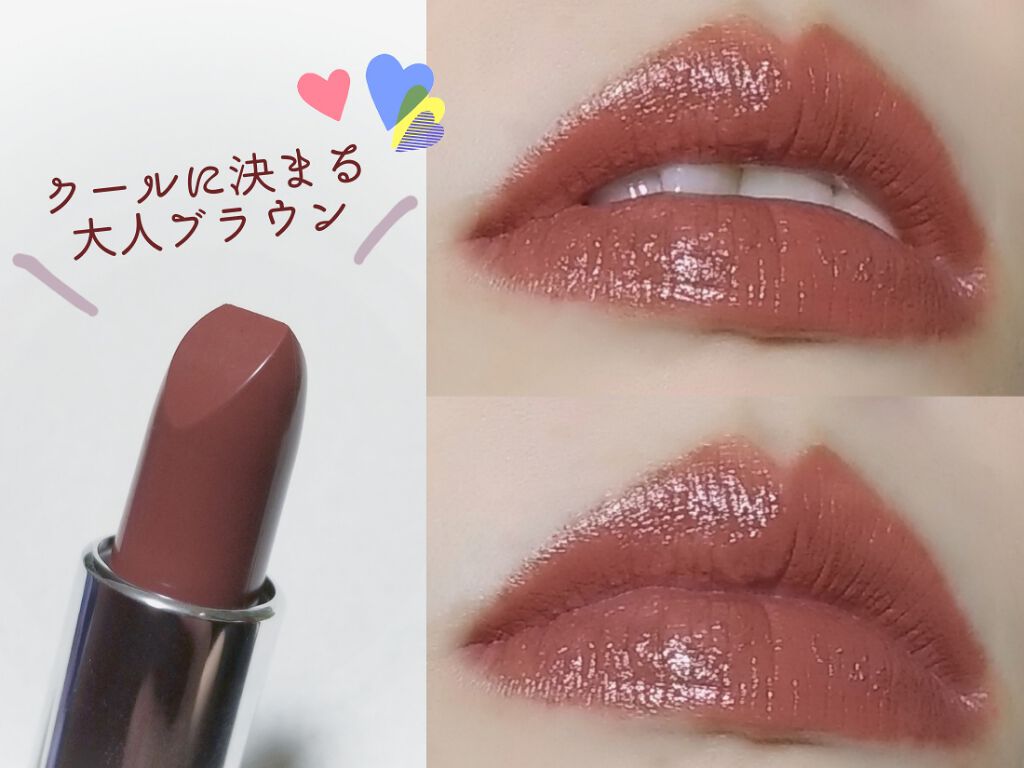 かける アラーム 追い出す ちふれ リップ 713 Noah Hifuka Jp