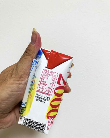 アセロラ コラーゲン Tbcの口コミ こんにちは コロン ですtbcアセロラコラ By コロン 敏感肌 40代前半 Lips