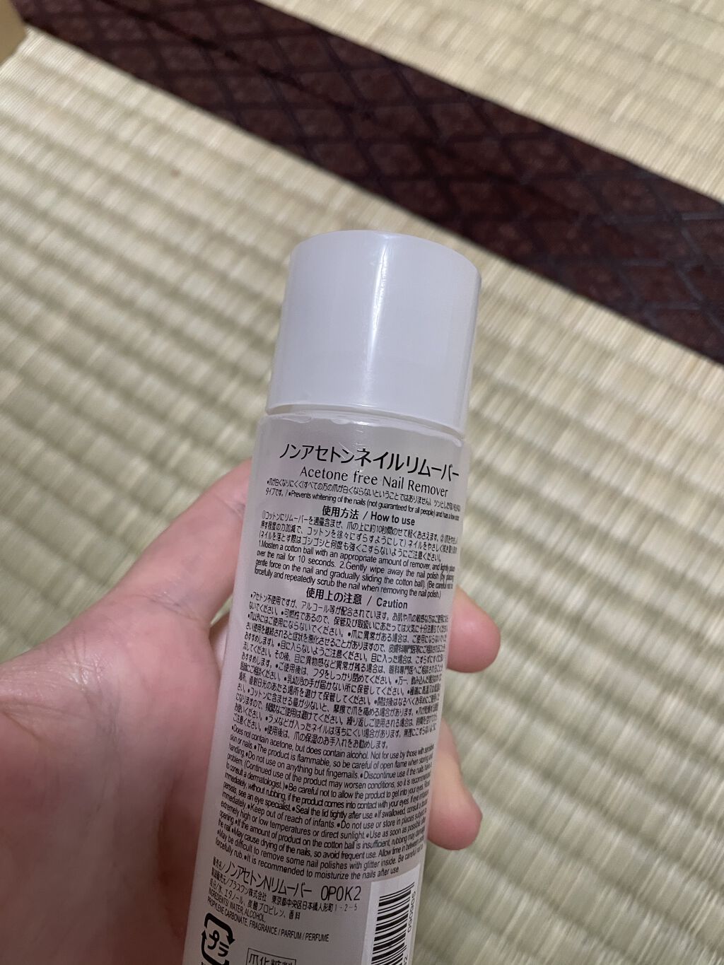 ノンアセトンネイルリムーバー|DAISOの口コミ「超優秀!100均で買えるおすすめ除光液!DAISOノンアセトン..」 by kiki(普通肌/20代前半) LIPS ノンアセトンネイルリムーバー|DAISOの口コミ「超優秀!100均で買えるおすすめ除光液!DAISOノンアセトン..」 by kiki(普通肌/20代前半) LIPS