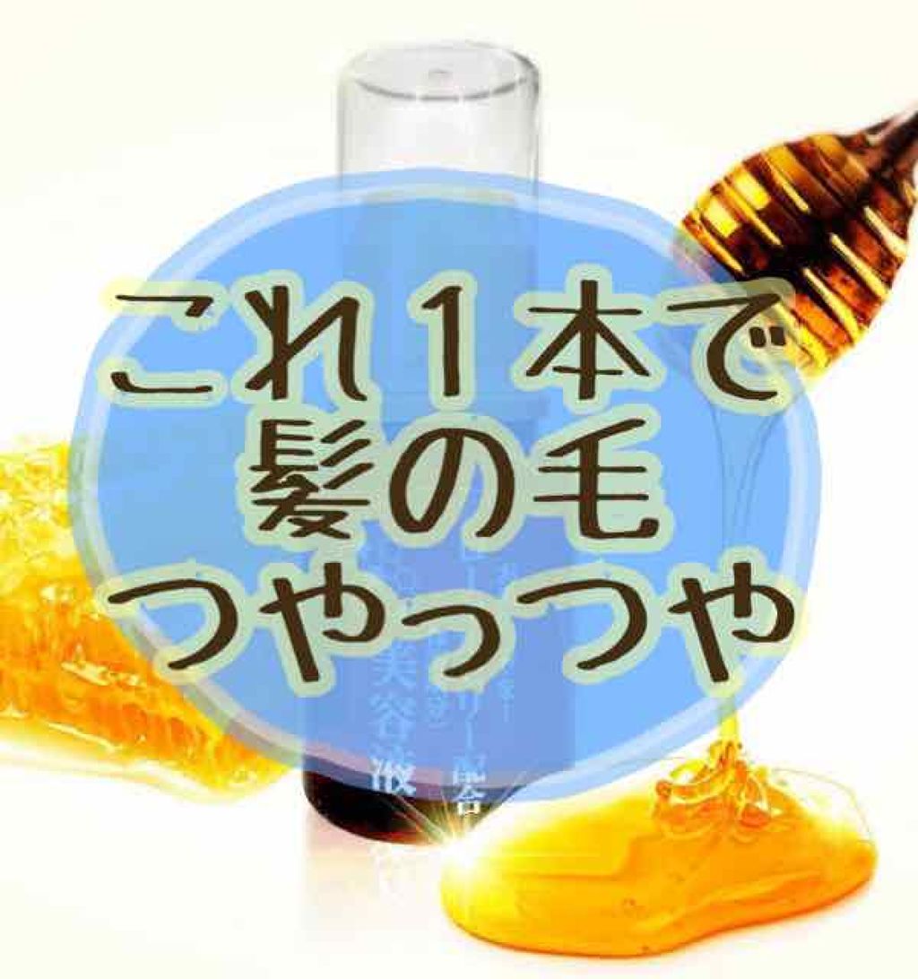 ローヤルゼリー配合 美容液 Daisoの口コミ 超優秀 100均で買えるおすすめ美容液 みなさんこんにちは By みみみ Lips