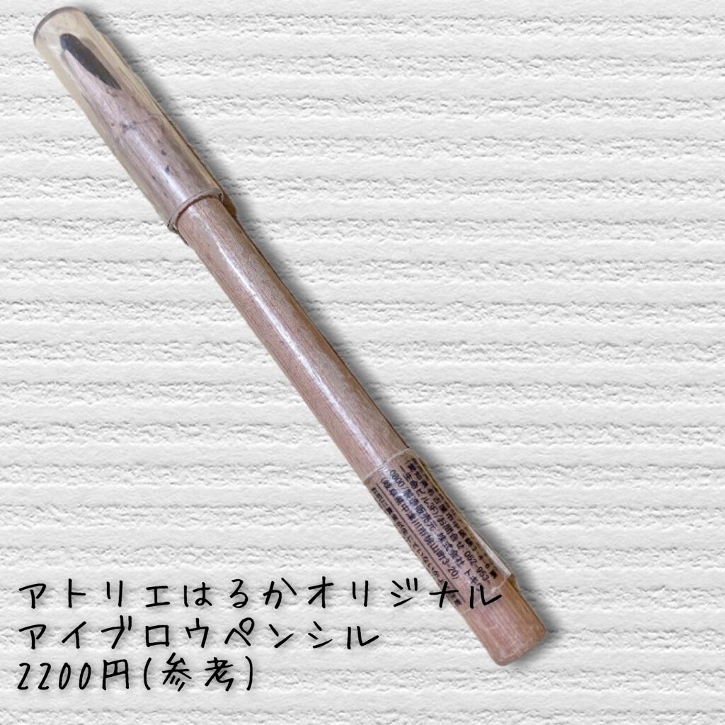 アイブロウブラシ 熊野筆 Whomeeを使った口コミ 私的 眉メイク最強4アイテム 先 By Ryuryu 毎日投稿 コスメ好きol 乾燥肌 代後半 Lips