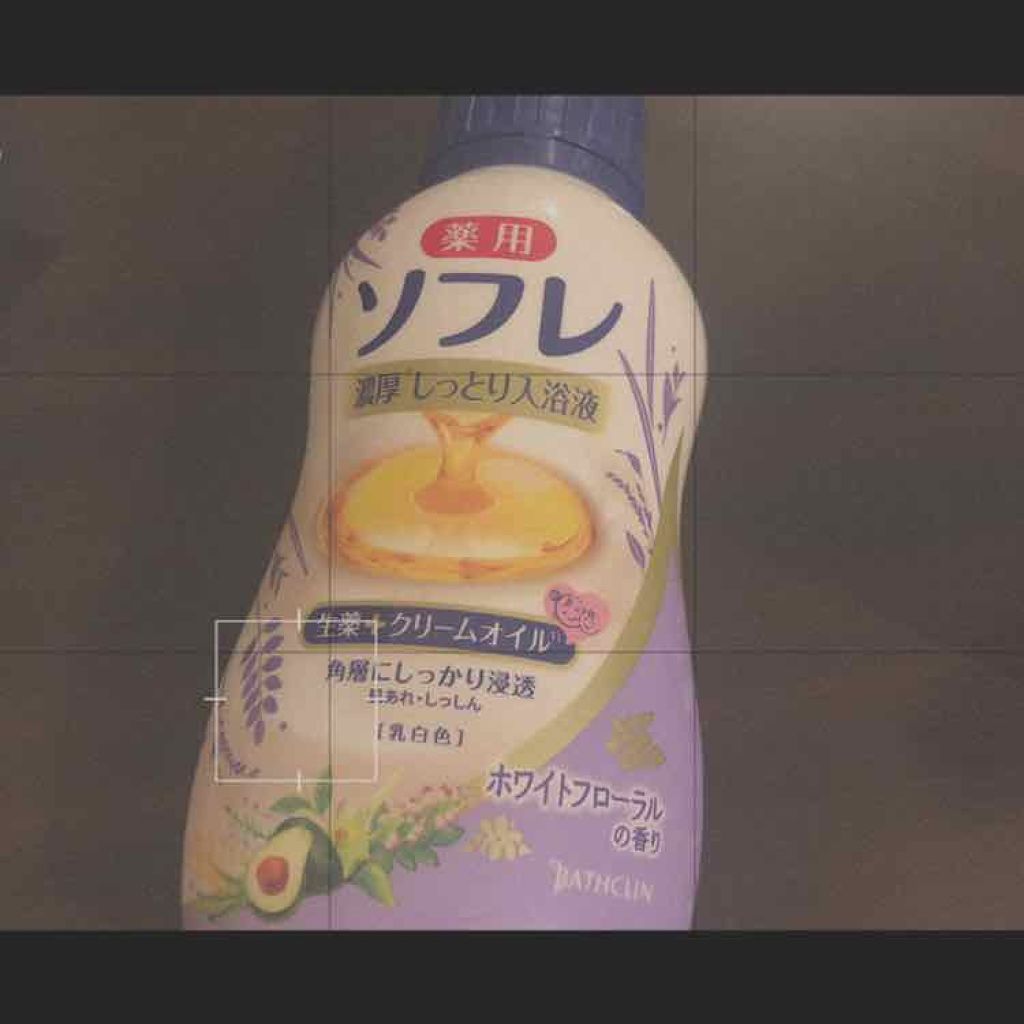 濃厚しっとり入浴液 ホワイトフローラルの香り 薬用ソフレの口コミ 肌寒くなってきたので入浴剤レポこんにちは By 早起きこよみちゃん 混合肌 代前半 Lips