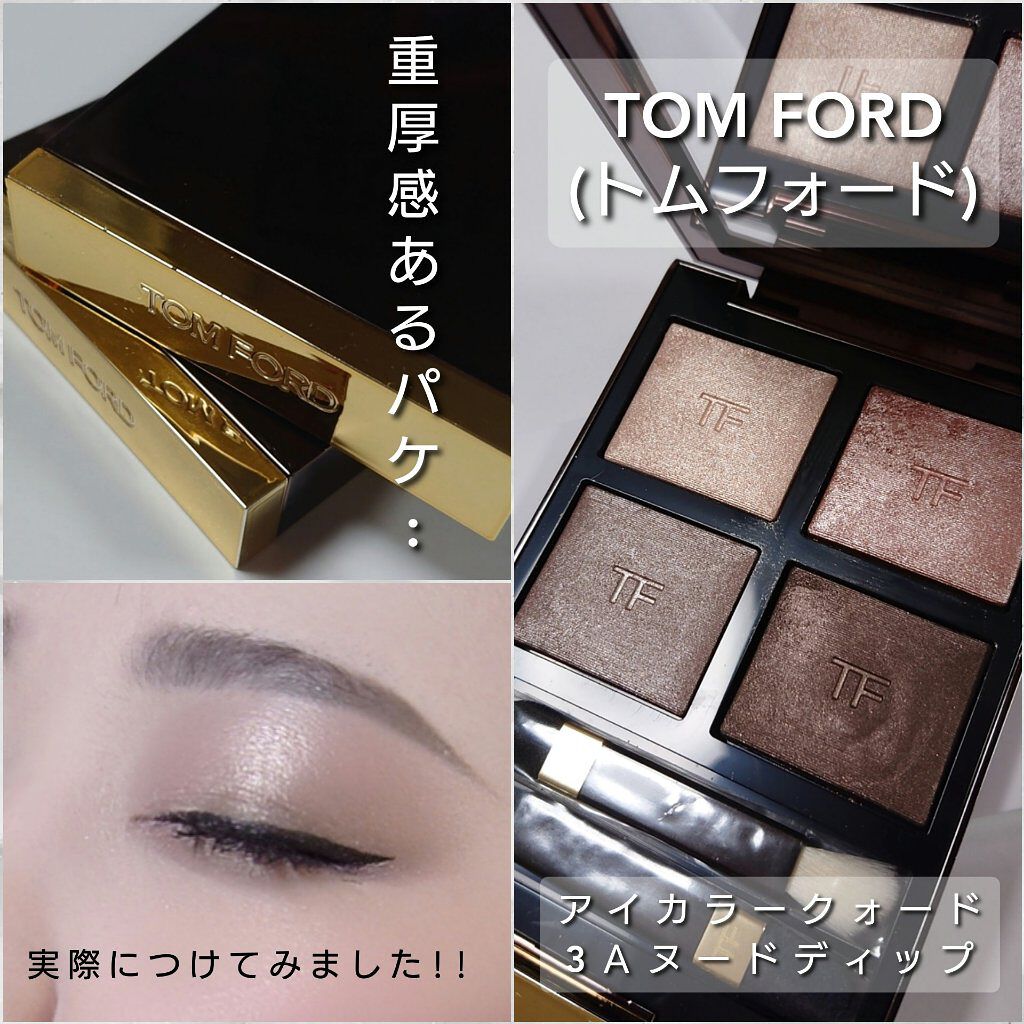 TOM FORD BEAUTY アイ カラー クォード 3A ヌード ディップアイカラー