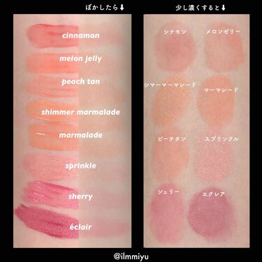 ソフトクリームチーク Amuseの口コミ 韓国コスメamuse チーク 𓂃𝚃𝚠𝚒𝚝 By ミユ Ilmmiyu 混合肌 Lips