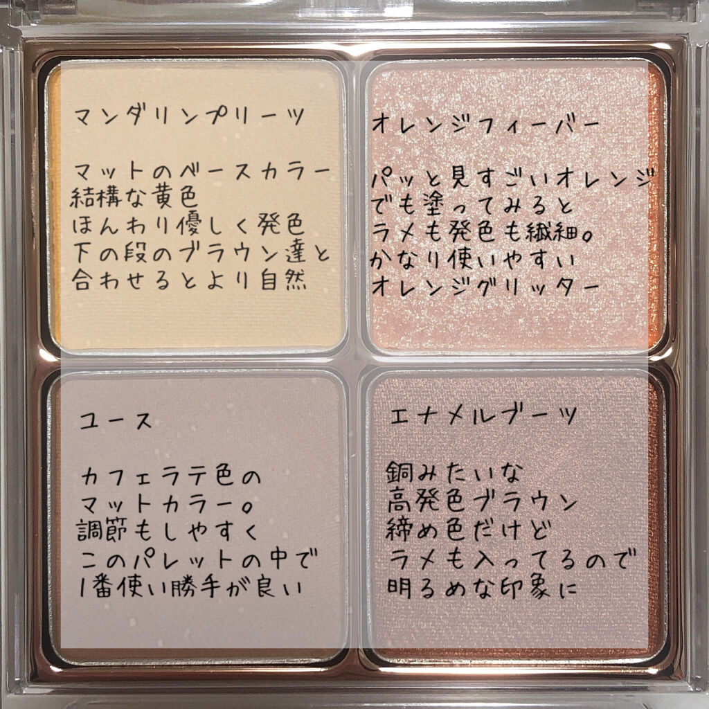 Real Quad Palette Espoirの口コミ このアイシャドウでポケモンは春夏フィーバー By ヤドンちゃん 混合肌 Lips