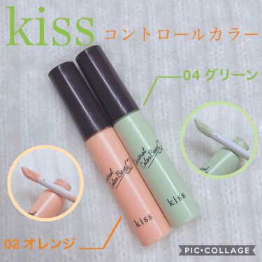 コントロールカラーベース Kissの口コミ Kissコントロールカラー 02オレンジ By ちょこ 代前半 Lips