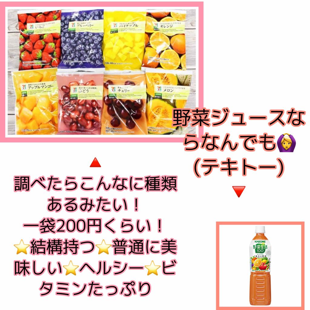 チョコレート効果 Cacao72 明治を使った口コミ ほんとにお菓子だいっすきです笑笑アイスなら By シロ 普通肌 10代後半 Lips