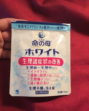 命の母ホワイト 医薬品 命の母の口コミ 命の母ホワイトこんにちは おうめ 青梅 で By おうめ 青梅 混合肌 代後半 Lips 命の母ホワイト 医薬品 命の母の口コミ 命の母ホワイトこんにちは おうめ 青梅 で By おうめ 青梅 混合肌 代後半 Lips