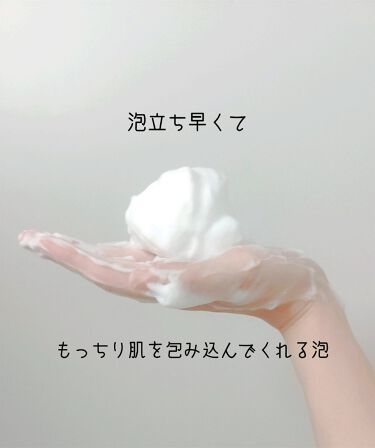マイルドスクラブ洗顔フォーム/無印良品/スクラブ・ゴマージュを使ったクチコミ（3枚目）