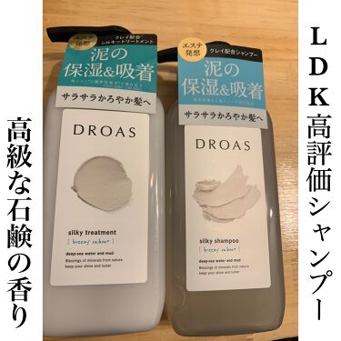 スパ エ メール ファンゴ シーバムクリア パック プレディアを使った口コミ Ldk高評価シャンプー ドロアス Ldk By あるるん Lips