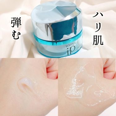 ベースケア セラム 土台美容液 Sofina Ipを使った口コミ 俺のイタリアン いきなりステーキ 時代 By 吉見さん 混合肌 代後半 Lips