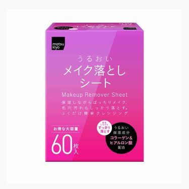 1000円以下 うるおいメイク落としシート Matsukiyoのリアルな口コミ レビュー Lips