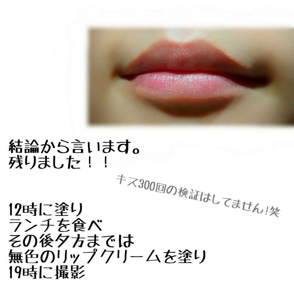 コンフォート リップオイル Clarinsを使った口コミ 300回キスしても落ちない Clarin By Cocoa スキンケア収集癖 敏感肌 代後半 Lips