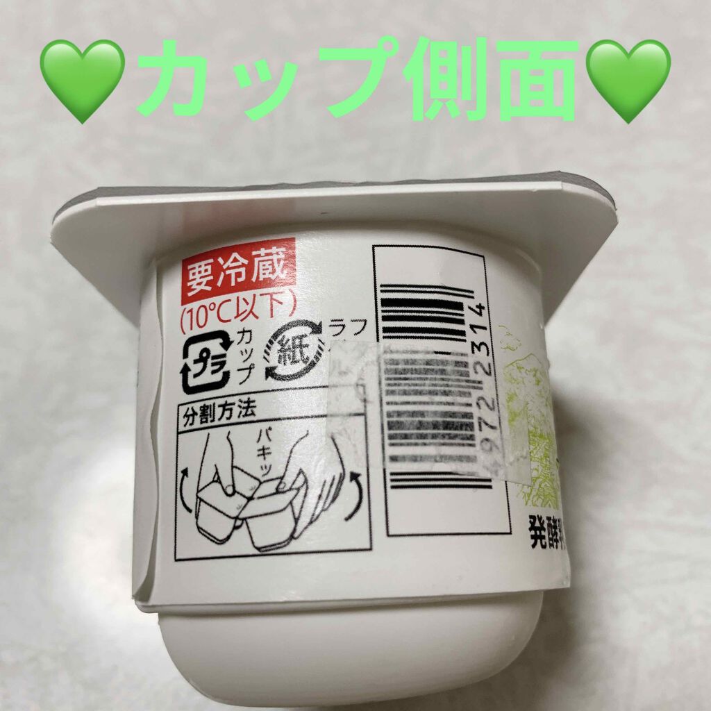 アロエヨーグルト セブンイレブンの口コミ セブンイレブン アロエヨーグルト 内容量 By 前ちゃん 普通肌 代後半 Lips