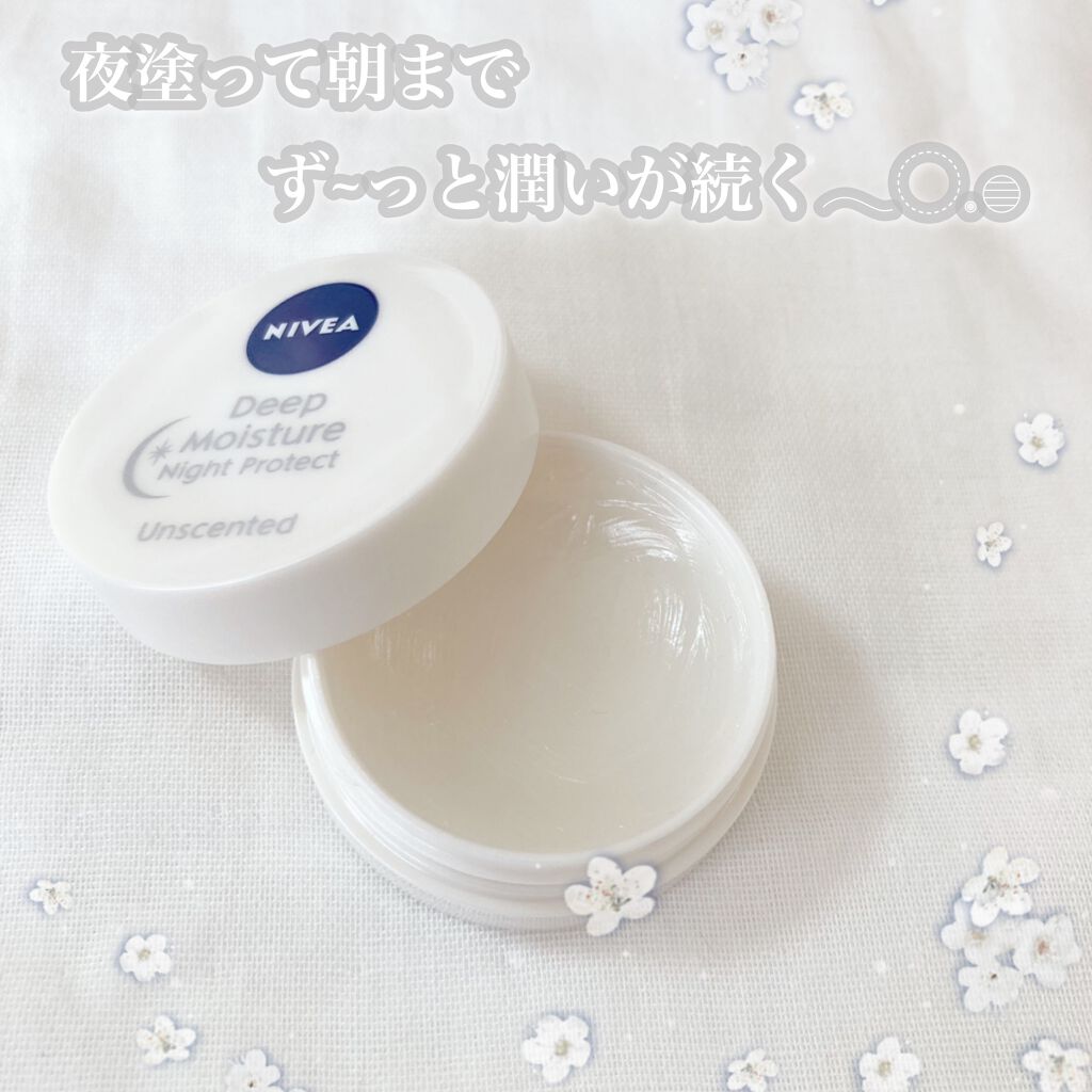 ディープモイスチャー ナイトプロテクト ニベアの口コミ 𓊆驚くほどぷるっぷる 赤ちゃんみたいな By テディベア𓂃𓈒 敏感肌 10代後半 Lips