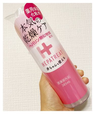 ヘパトリート 薬用保湿化粧水 ゼトックスタイルの口コミ 乾燥肌におすすめの化粧水 Hepatreat38 By Nozomi 混合肌 30代後半 Lips