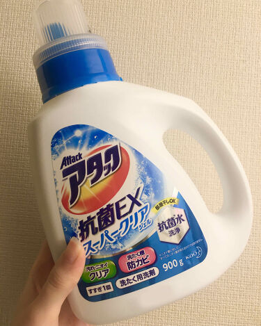 アタック 抗菌ex スーパークリアジェル アタックのリアルな口コミ レビュー Lips