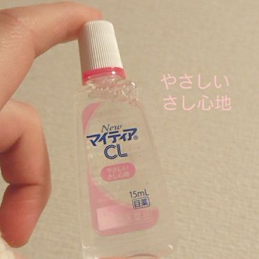 ひそかに 失望 地獄 マイティア 目薬 ピントケアex評判 Smilemarket Jp