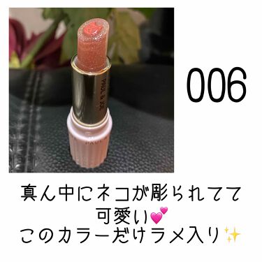 Paul Joe 限定 リップスティックl 2本セット Honmono 口紅 Watanegypt Tv