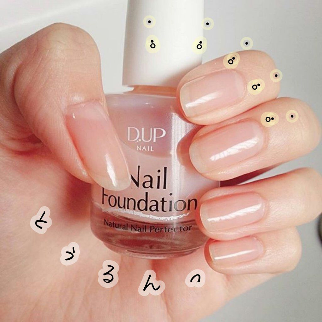 ディーアップファンデーション D Upの口コミ オシャレは指先から みんなに注目される綺麗 By 𝕤 𝕦 𝕞 𝕚 𝕣 𝕖 Lips