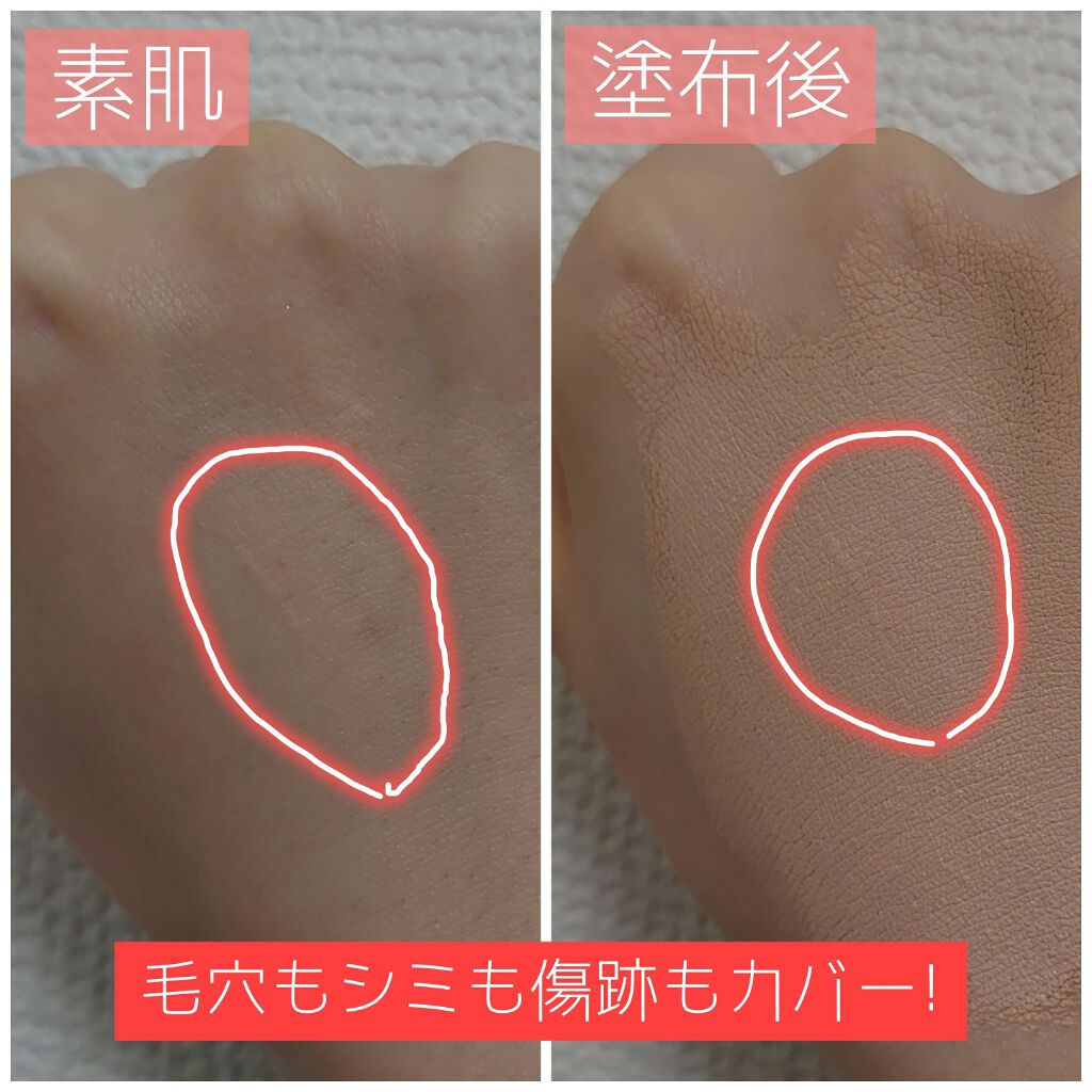 マーシュフィールド Sc クリームファンデs マーシュ フィールドの口コミ マーシュフィールド様から Scクリームファ By にゅん アトピー肌 30代前半 Lips