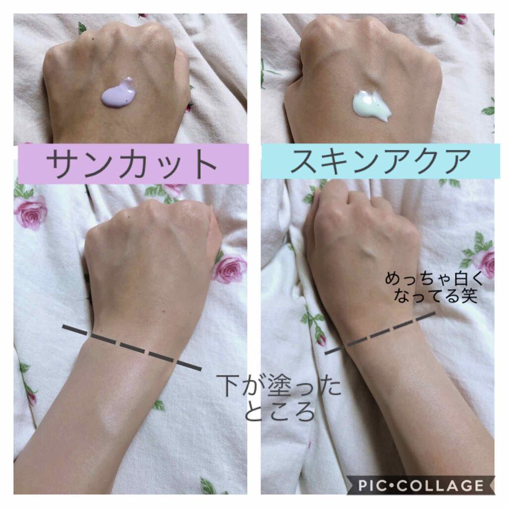 あなたはどっち派 スキンアクア Vs サンカット 日焼け止め Uvケアを徹底比較 サンカットトーンアップ By りえ 乾燥肌 20代前半 Lips