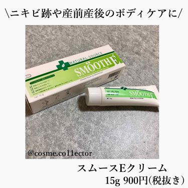 スムースeクリーム Smooth Eの効果に関する口コミ スムースeクリームはタイの国民的クリームで By コスメコレクター 普通肌 30代前半 Lips