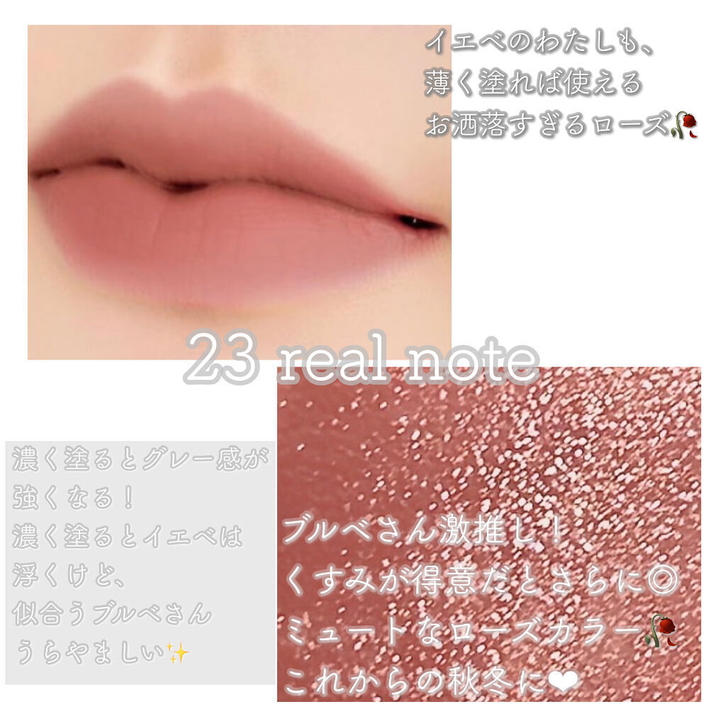 ラストベルベットリップティント iaの口コミ イエベ春におすすめの口紅 マットリップ初心者 By Momo 混合肌 10代後半 Lips