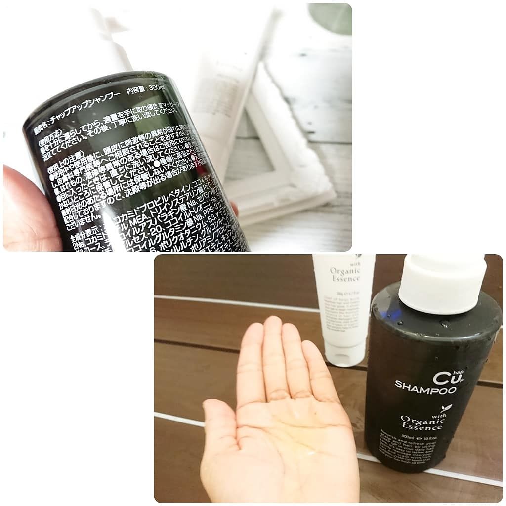 チャップアップ Cuシャンプー トリートメント 旧 Chap Up チャップアップ の口コミ 美容師と毛髪診断士が開発した チャップア By Kana I73 乾燥肌 40代前半 Lips