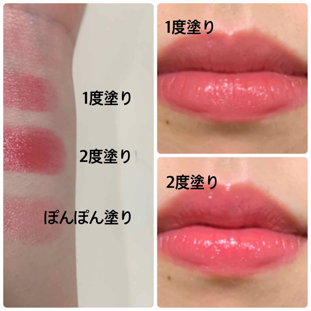 メルティールミナスルージュ