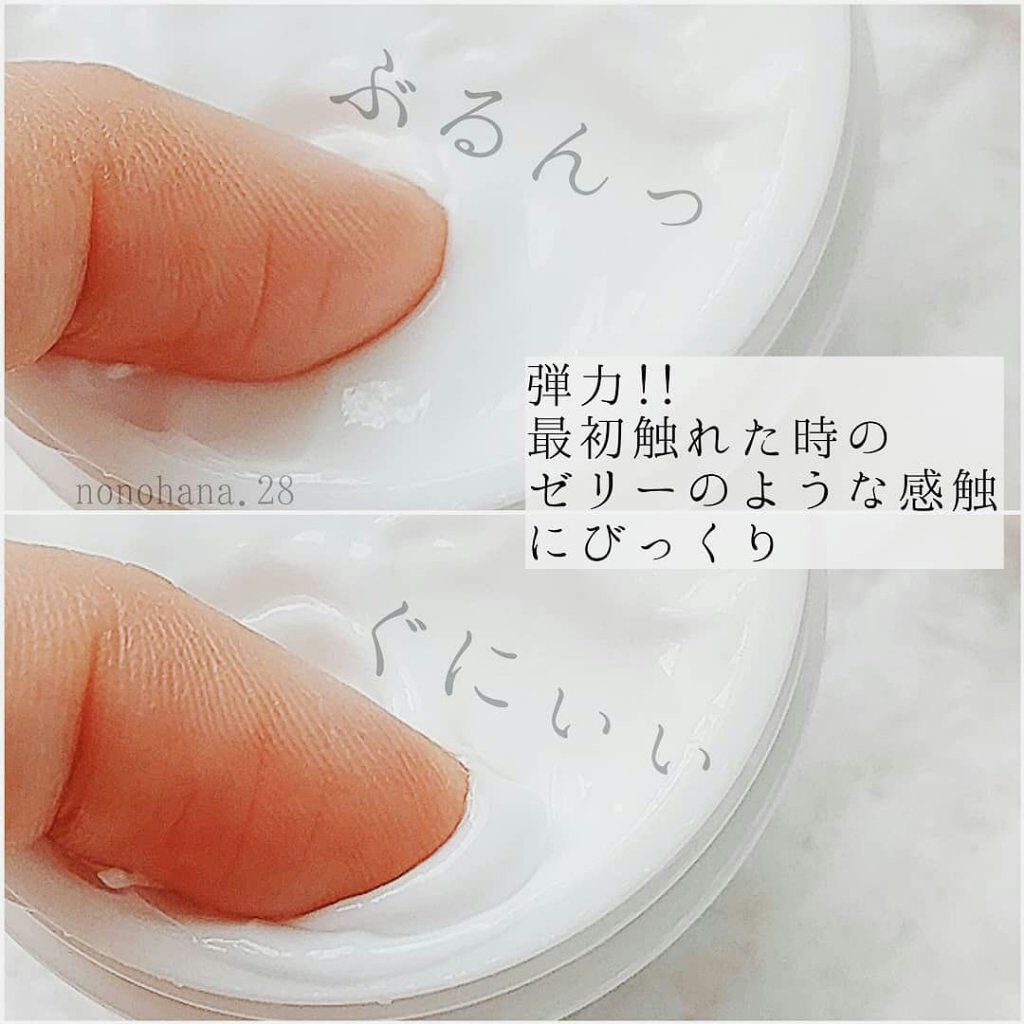 モイスチュア クリーム カルテhdの口コミ 乾燥肌におすすめのフェイスクリーム 脱乾燥 もっちり肌 By Hana 普通肌 Lips